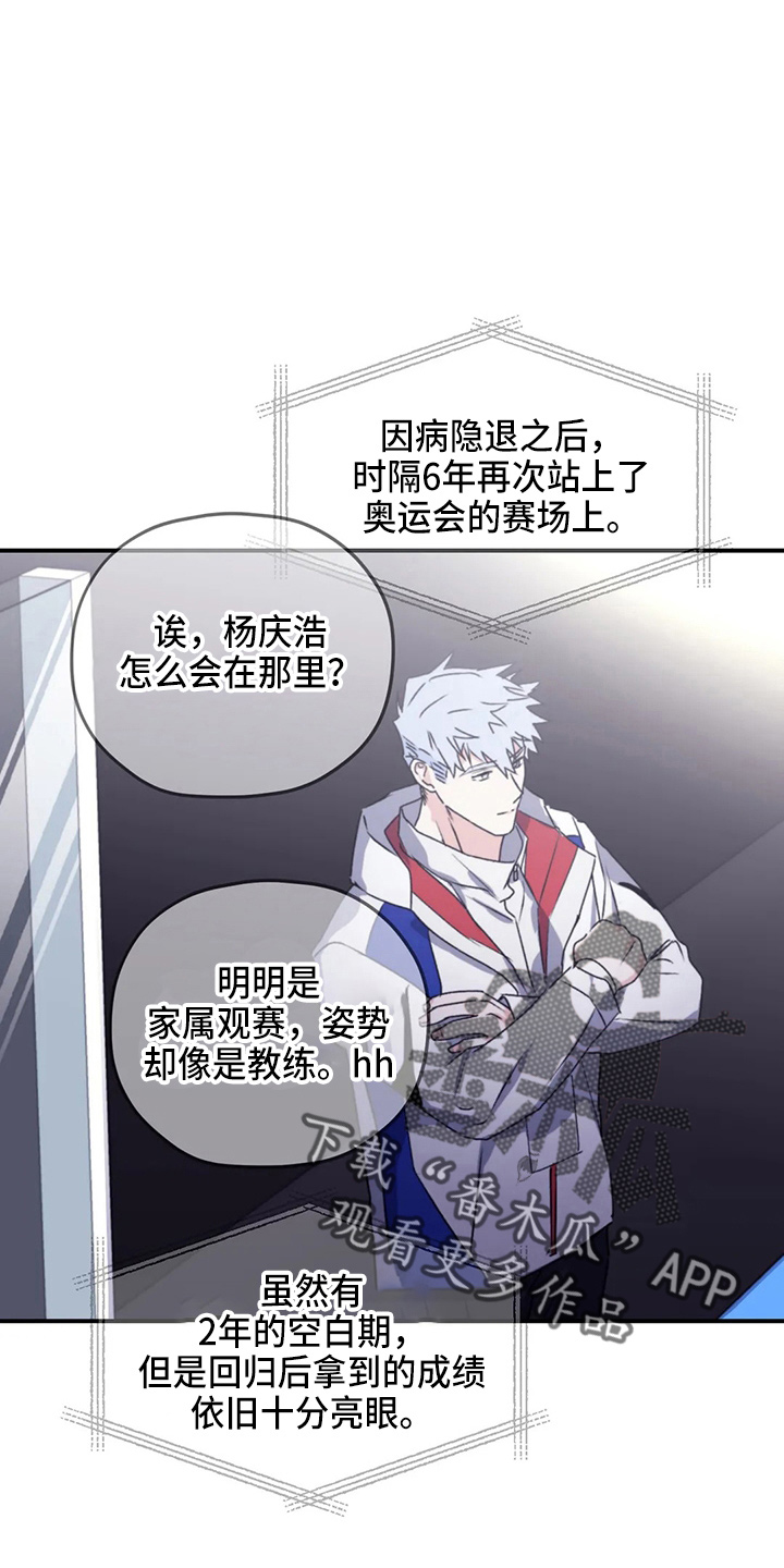 第108章：【第二季完结】独处26