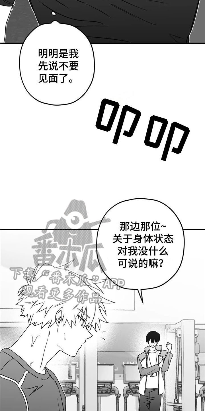 第33章：倾听13