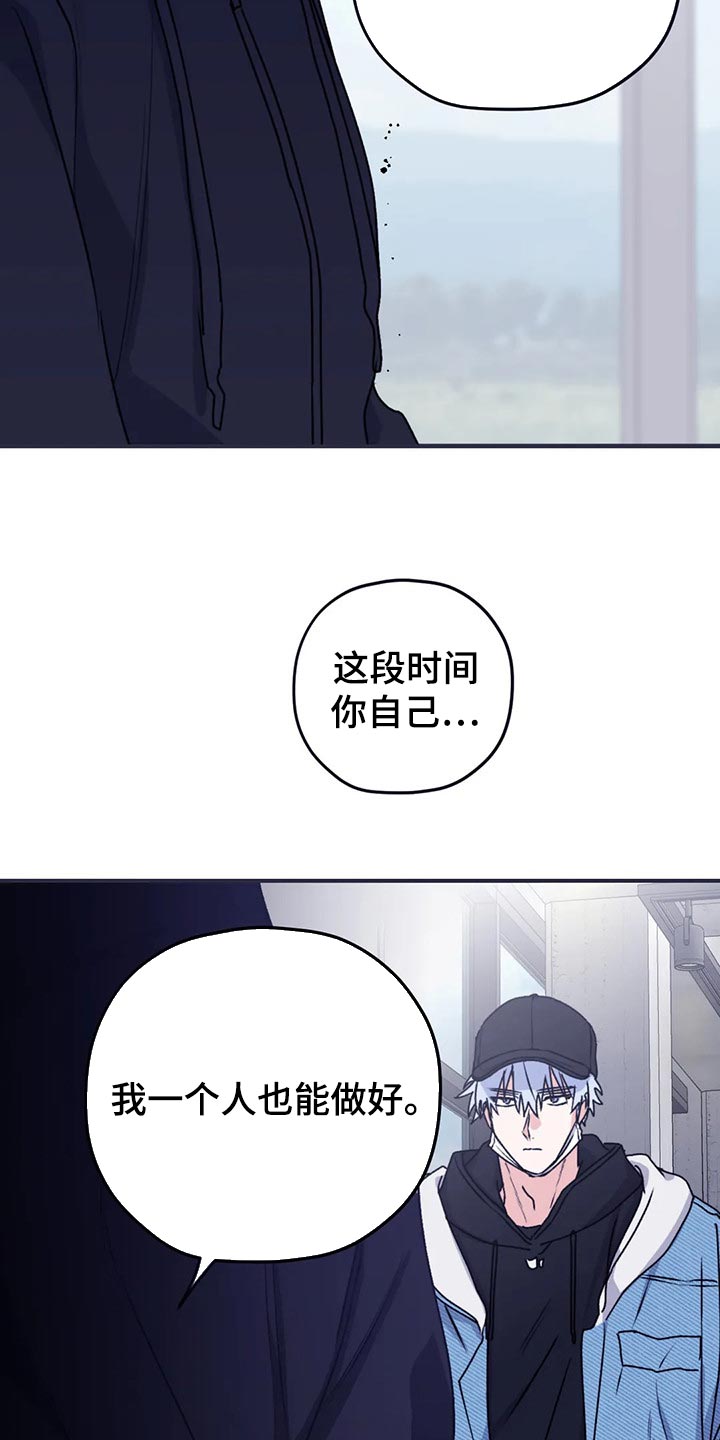 第68章：【第二季】了解6