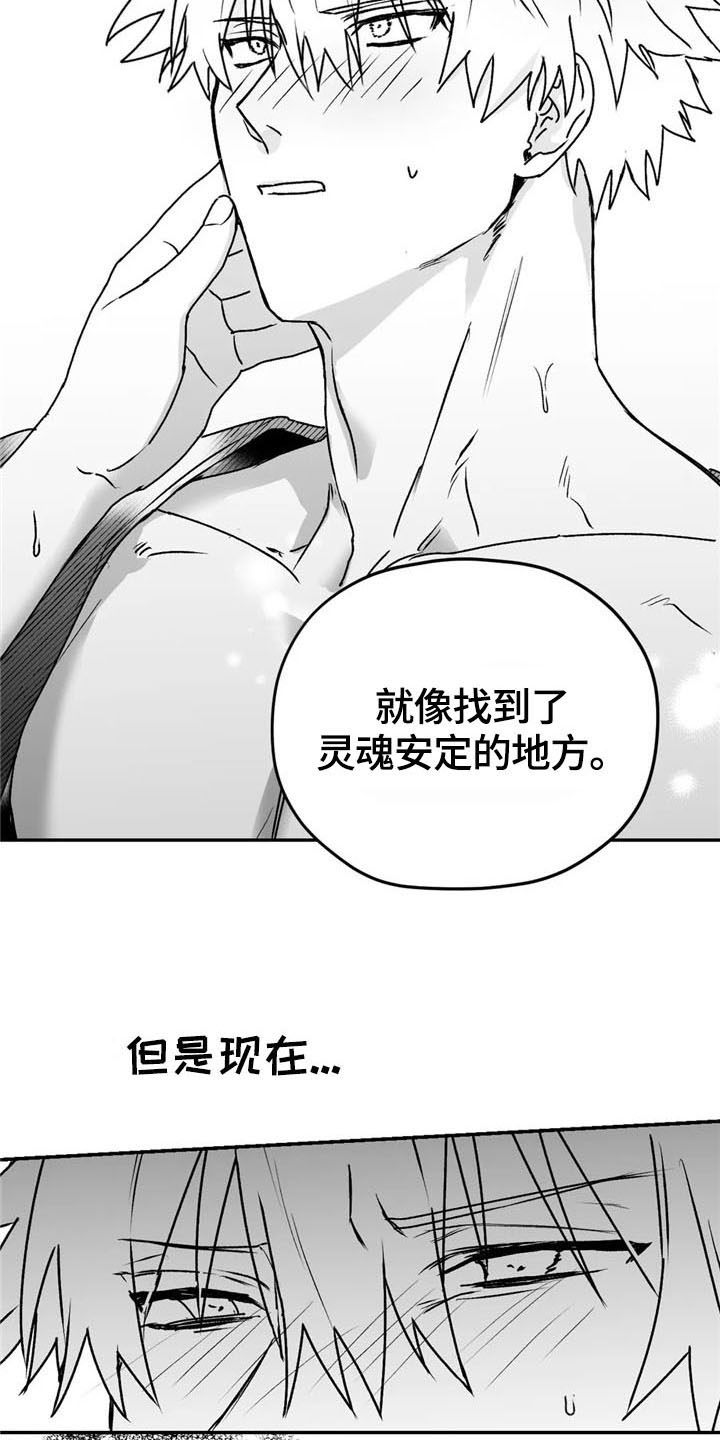 第24章：幸福8