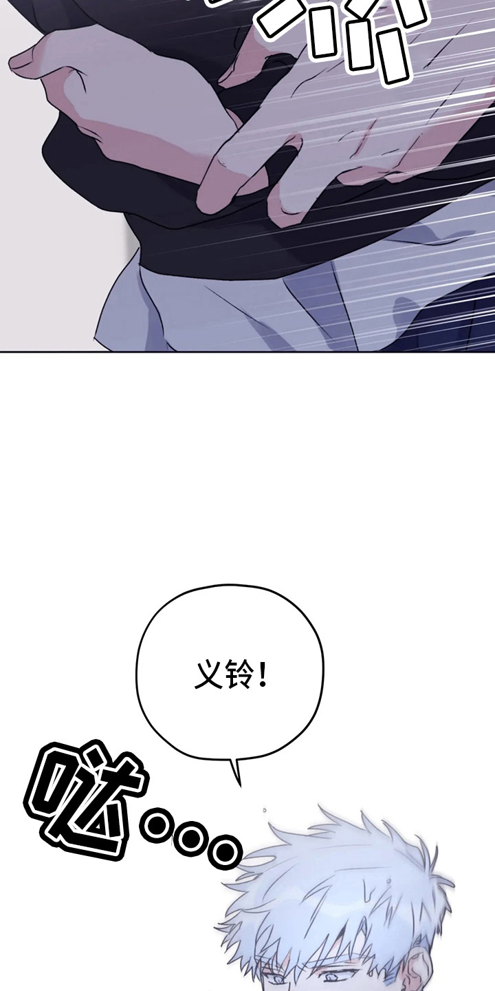 第103章：【第二季】可是31