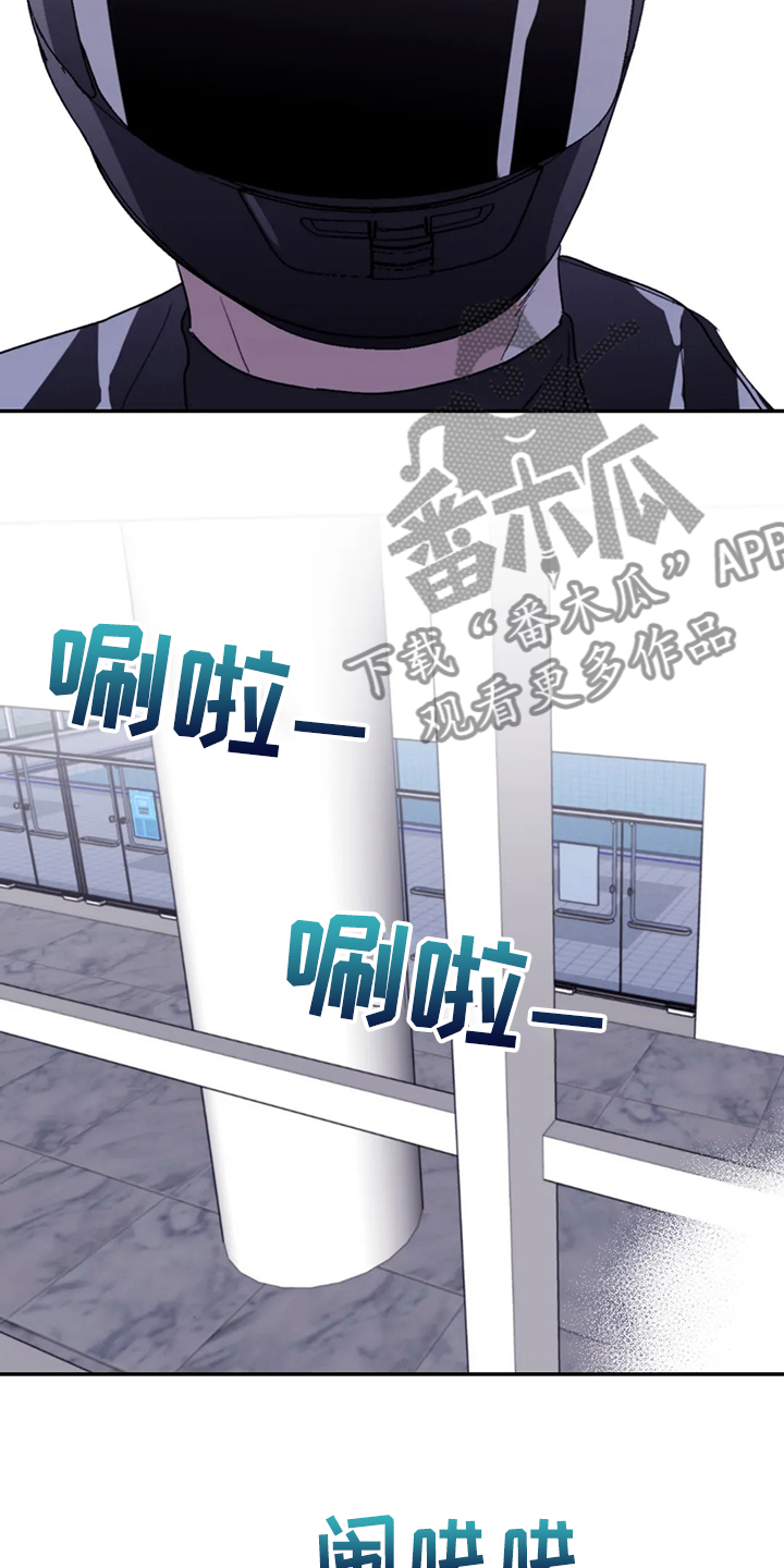第88章：【第二季】见证人25