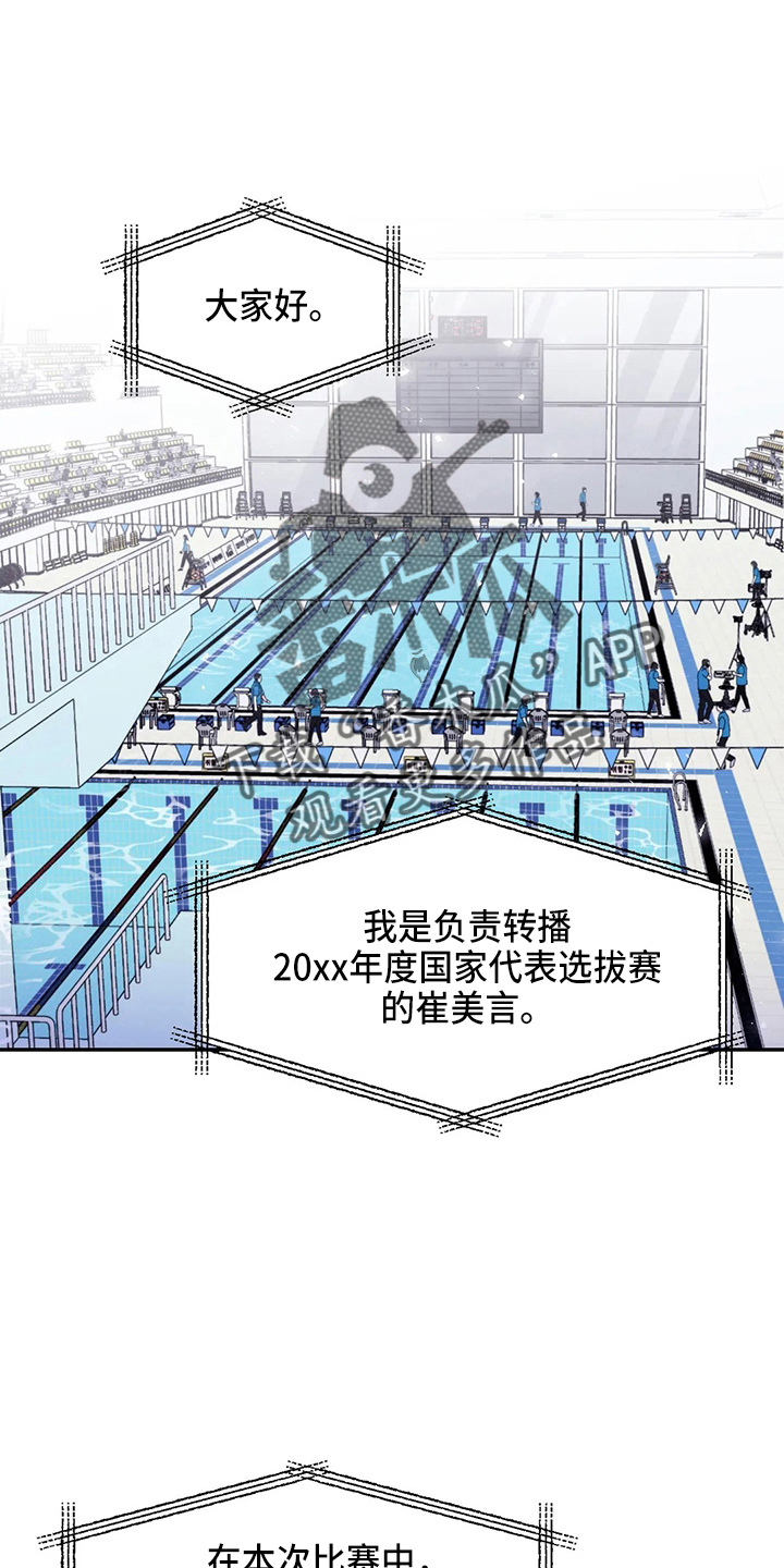 第102章：【第二季】没变化18