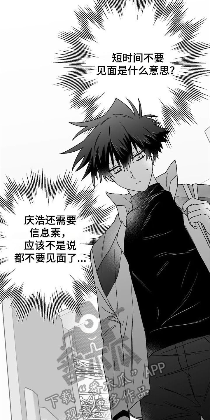 第31章：不见15
