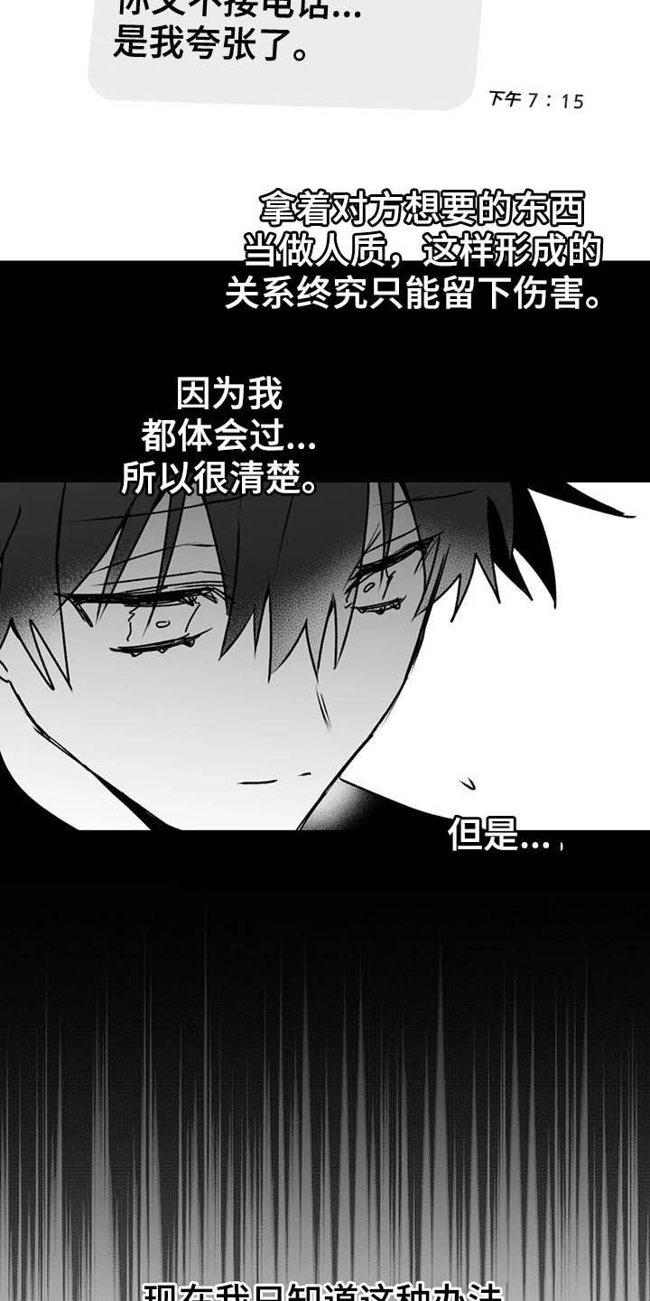 第58章：眼力见10