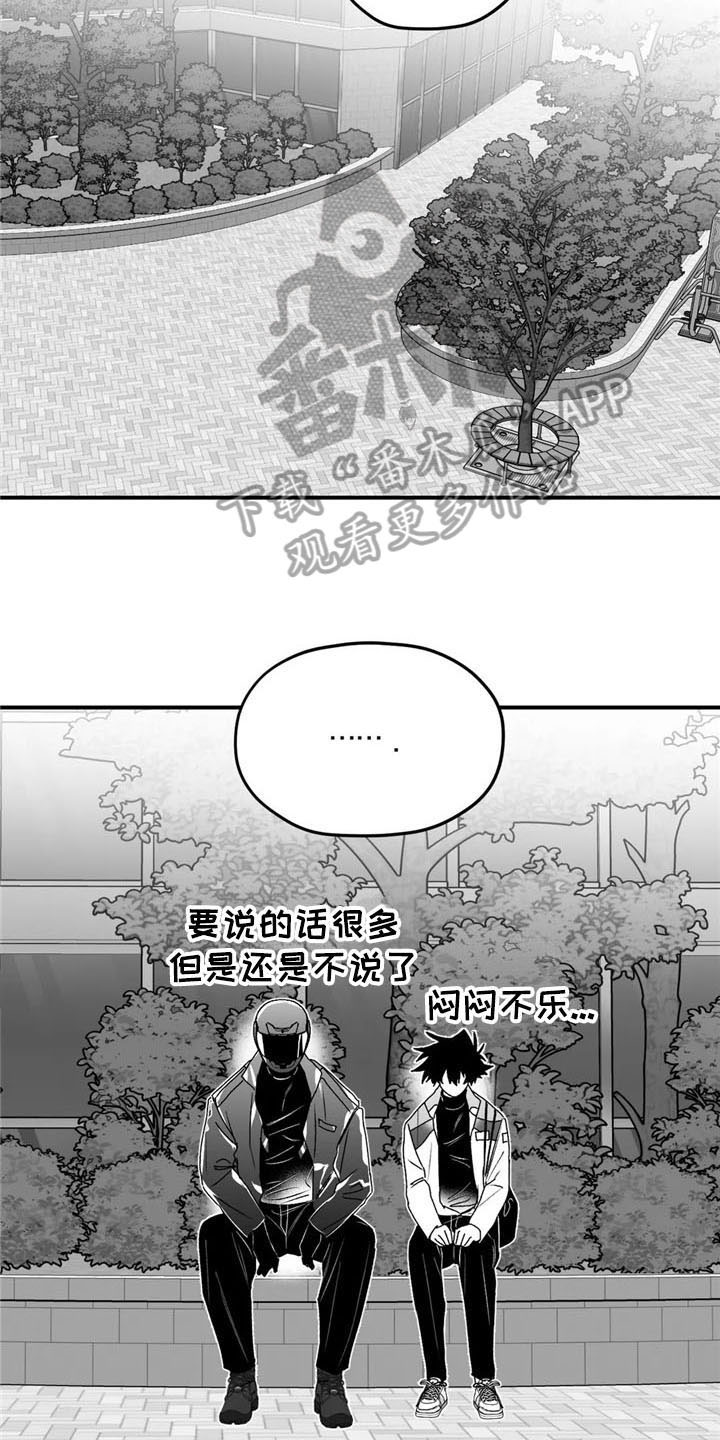 第32章：建议8