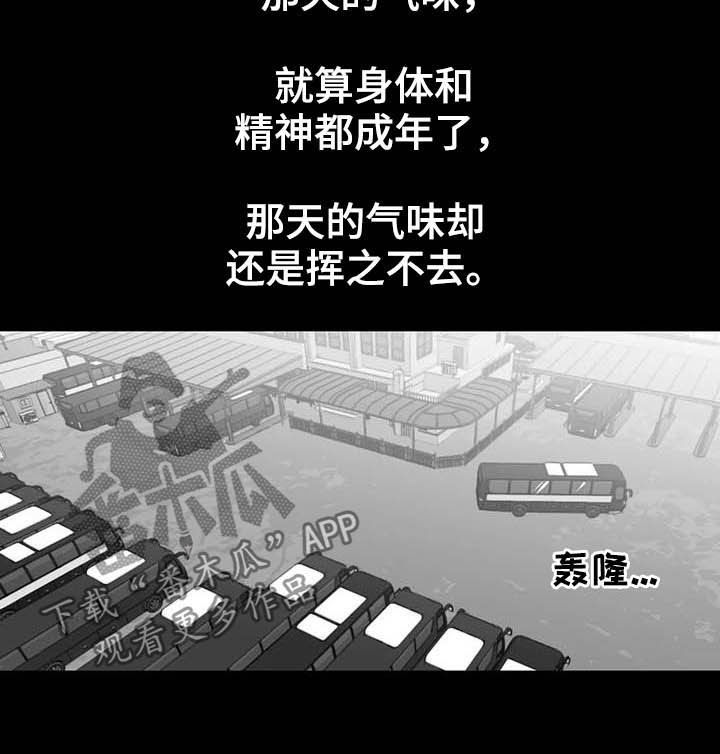 第55章：安全感10