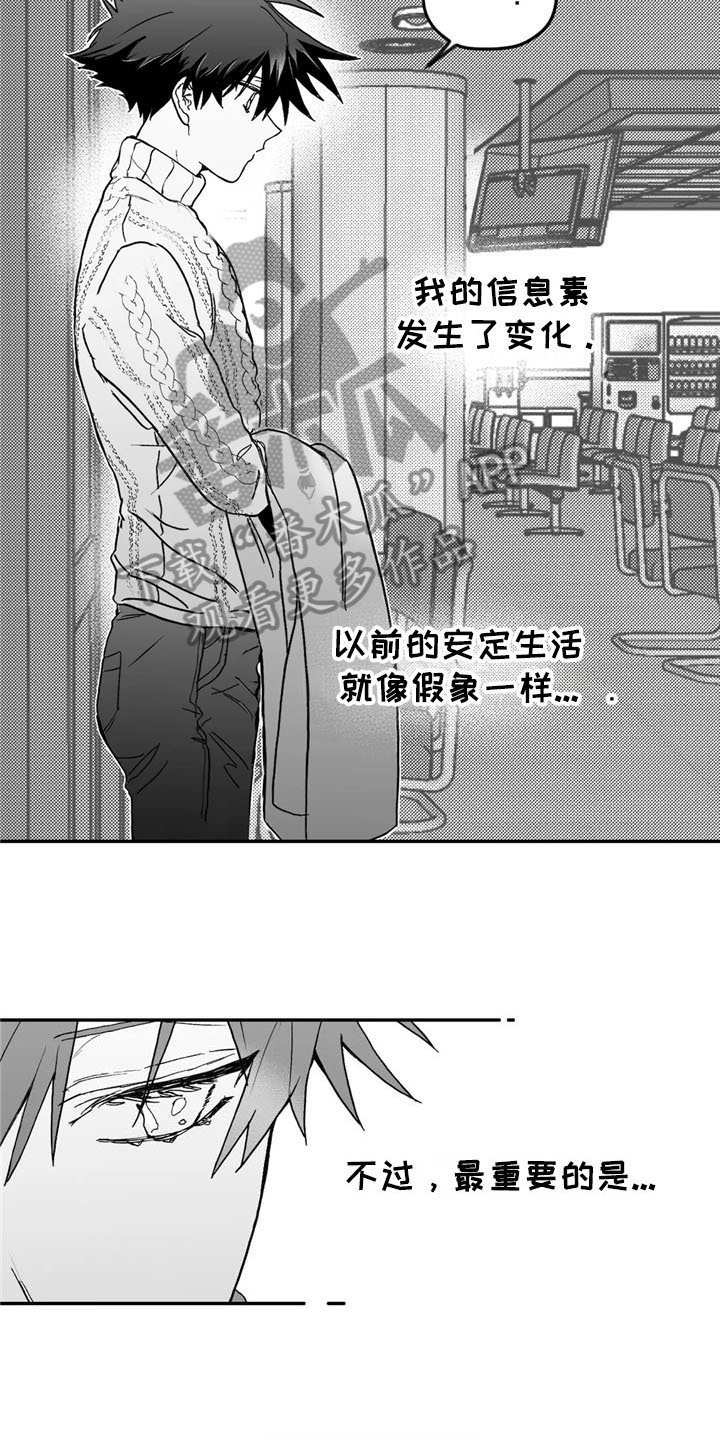 第6章：转好2