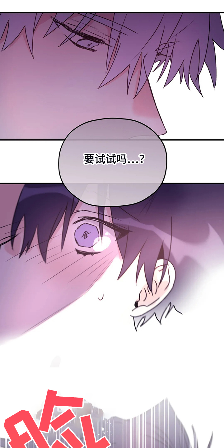 第80章：【第二季】什么时候回来的25
