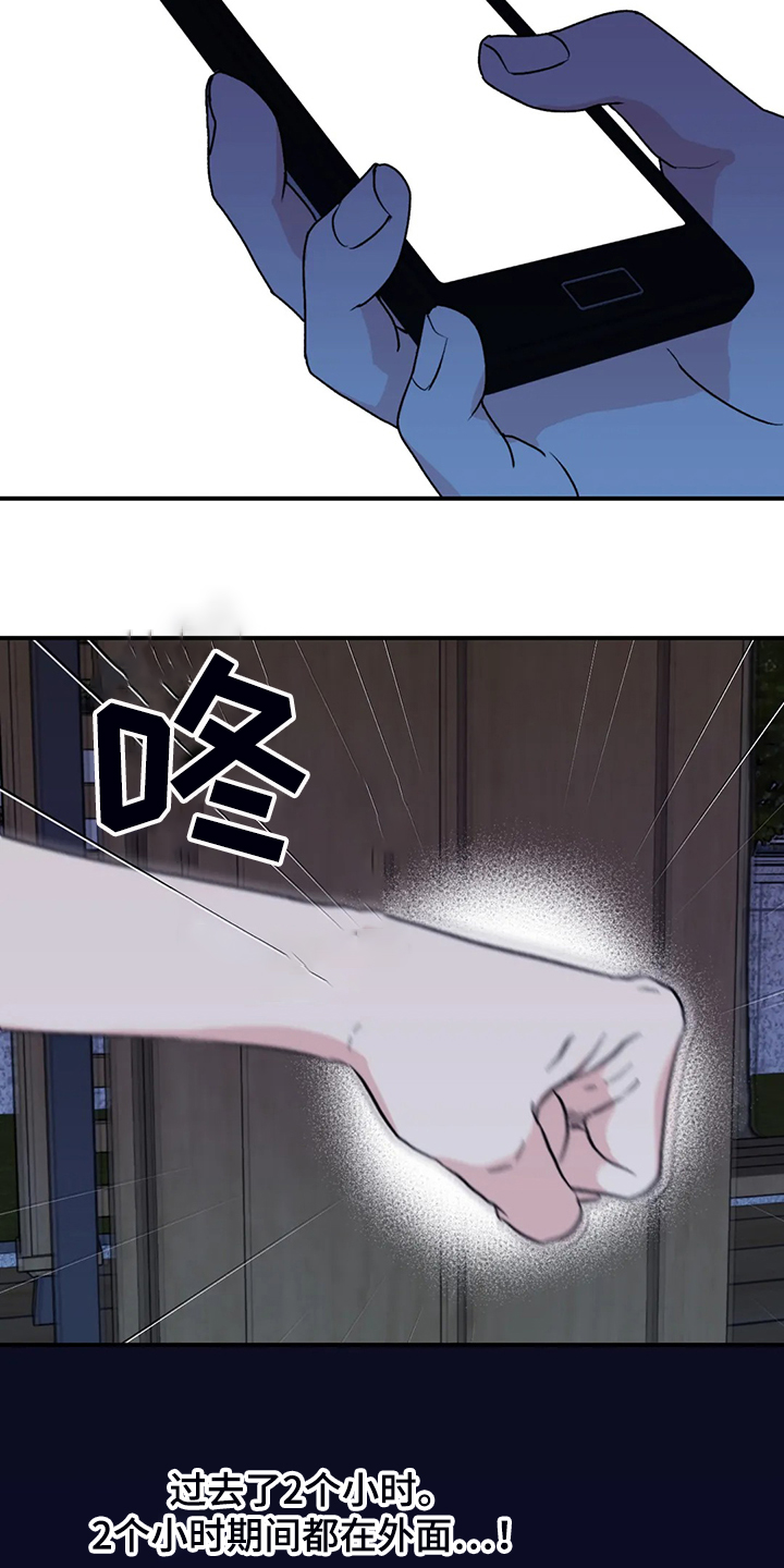 第75章：【第二季】半夜寻吃17