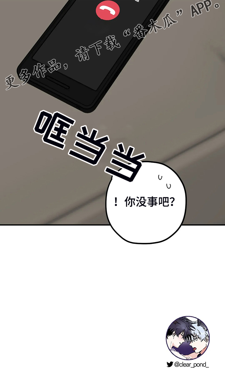 第72章：【第二季】精神问题16