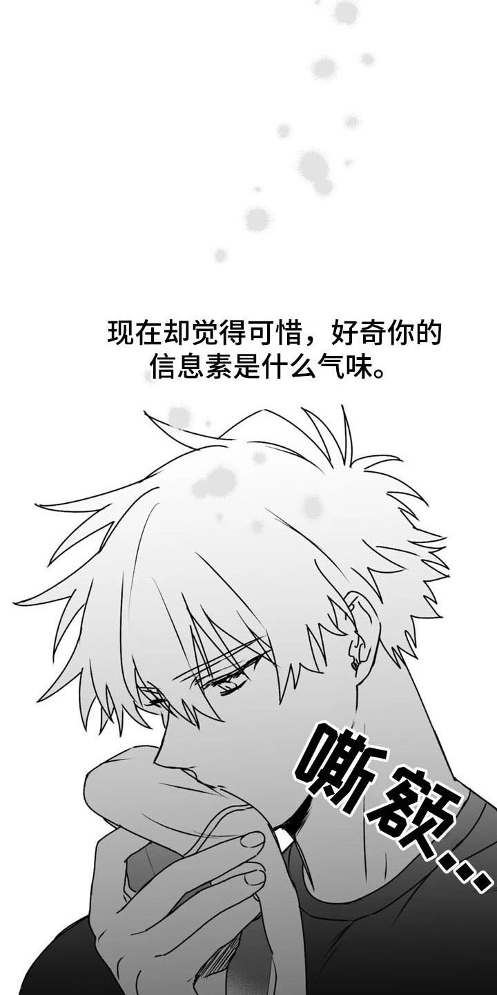 第42章：思念12