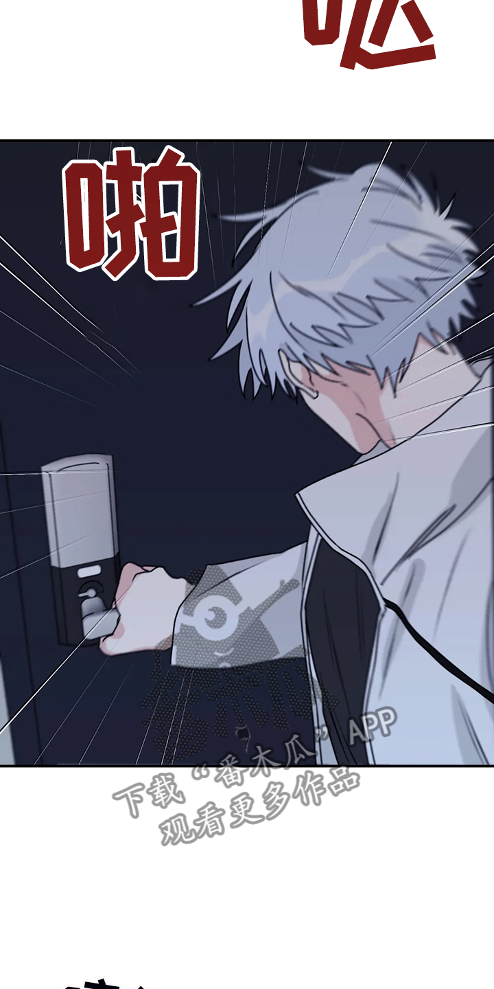 第73章：【第二季】想要的依赖19