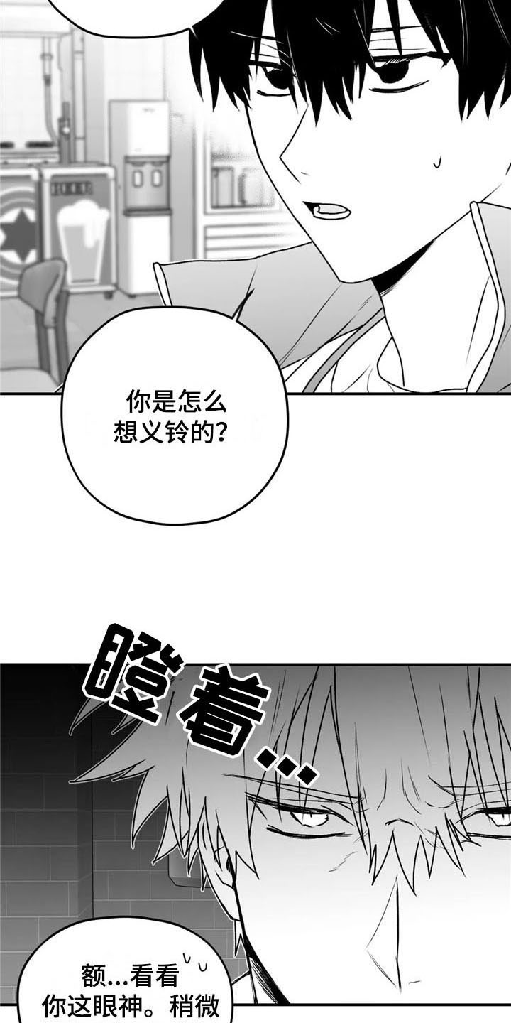 第34章：笑容7