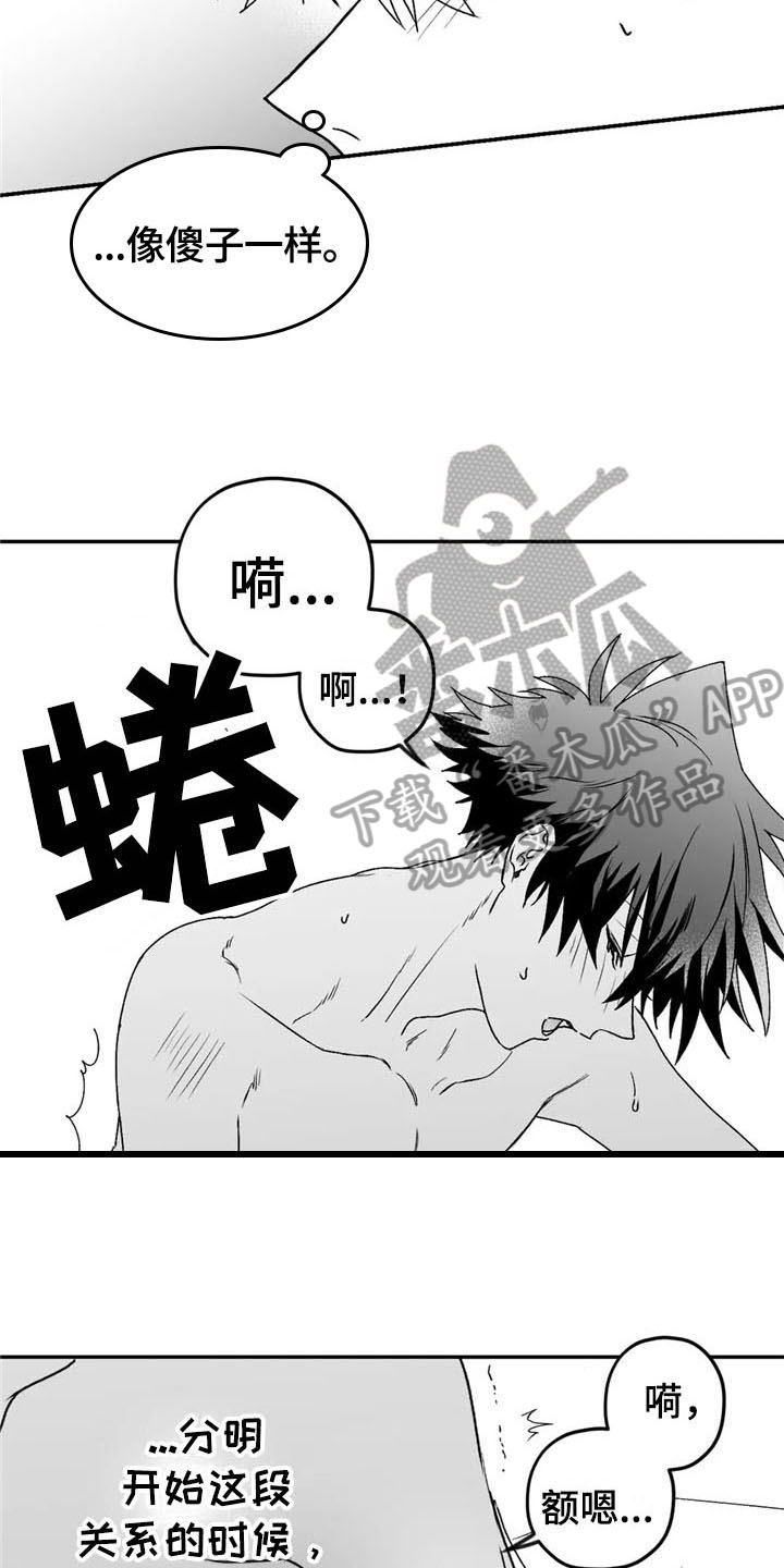 第24章：幸福5