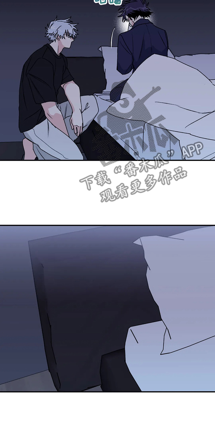 第74章：【第二季】别再担心18