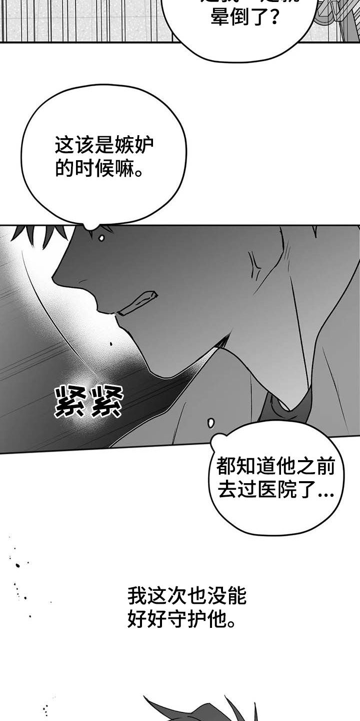 第52章：退役20