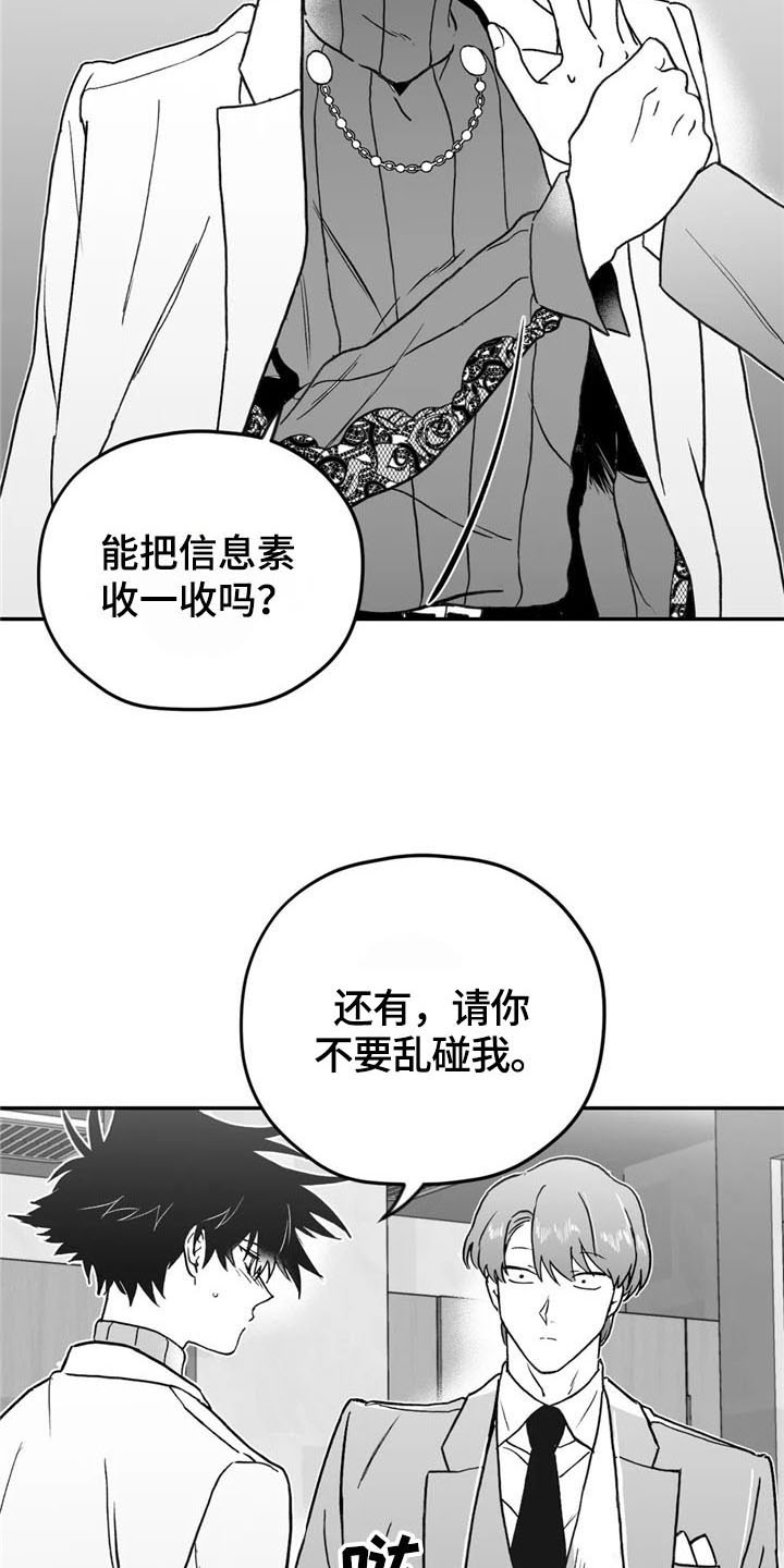 第20章：关心1