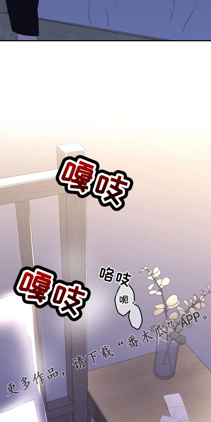 第117章：【番外】误会解除31