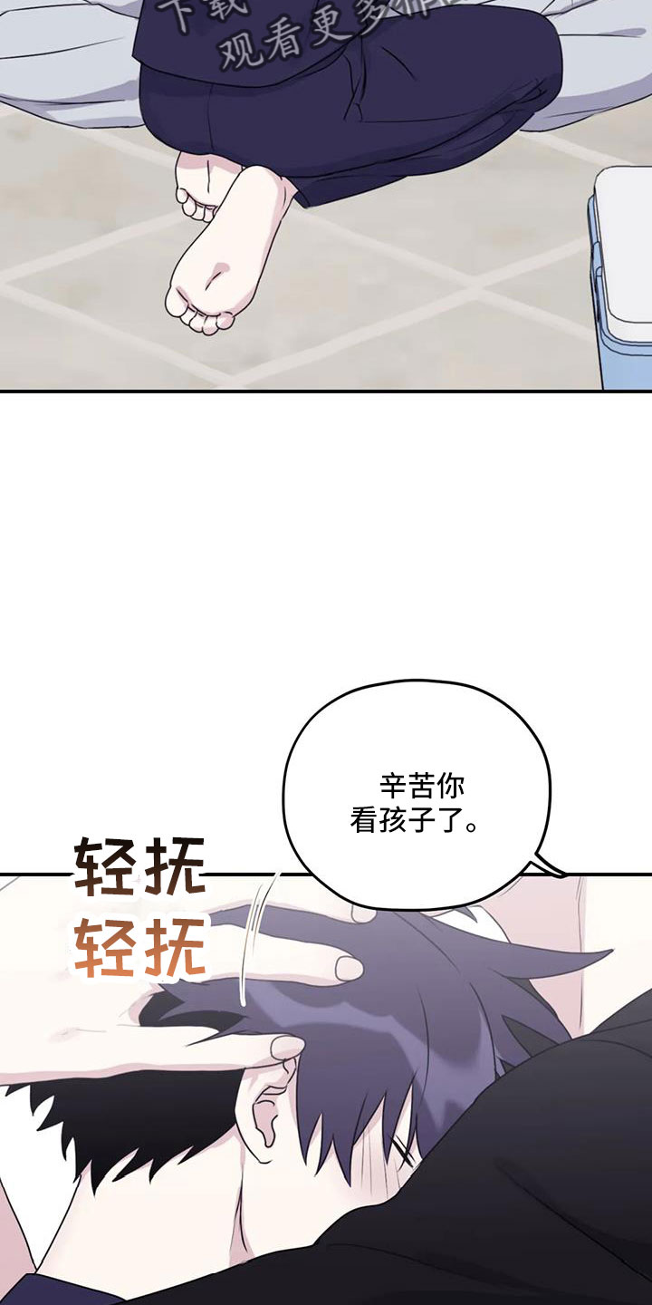 第111章：【番外】有距离感6