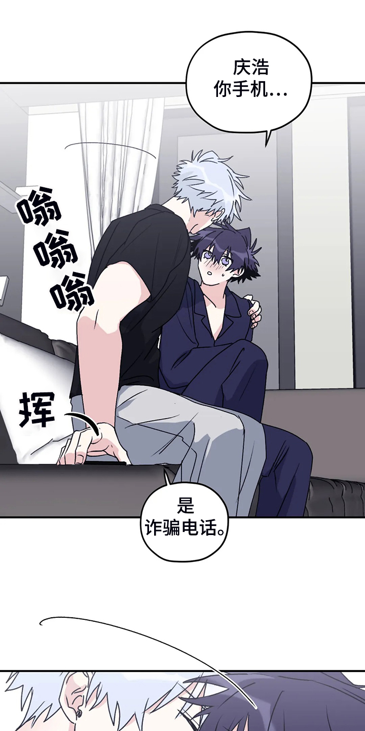 第72章：【第二季】精神问题6