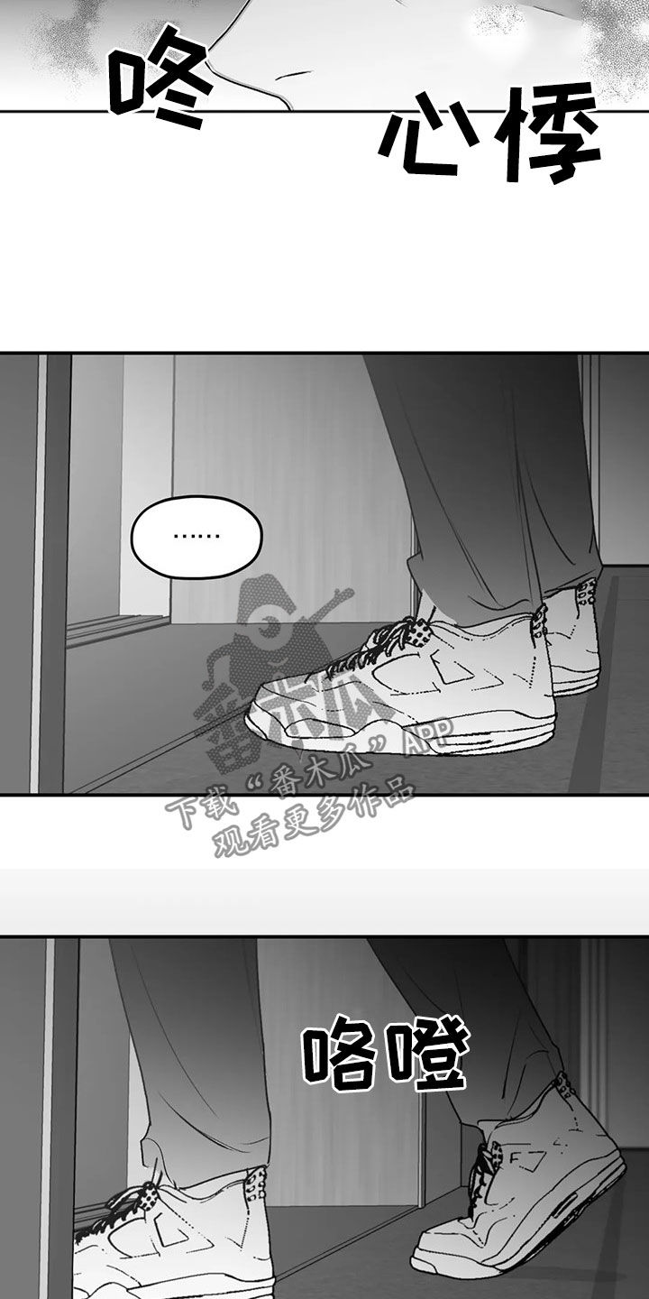 第54章：发现22
