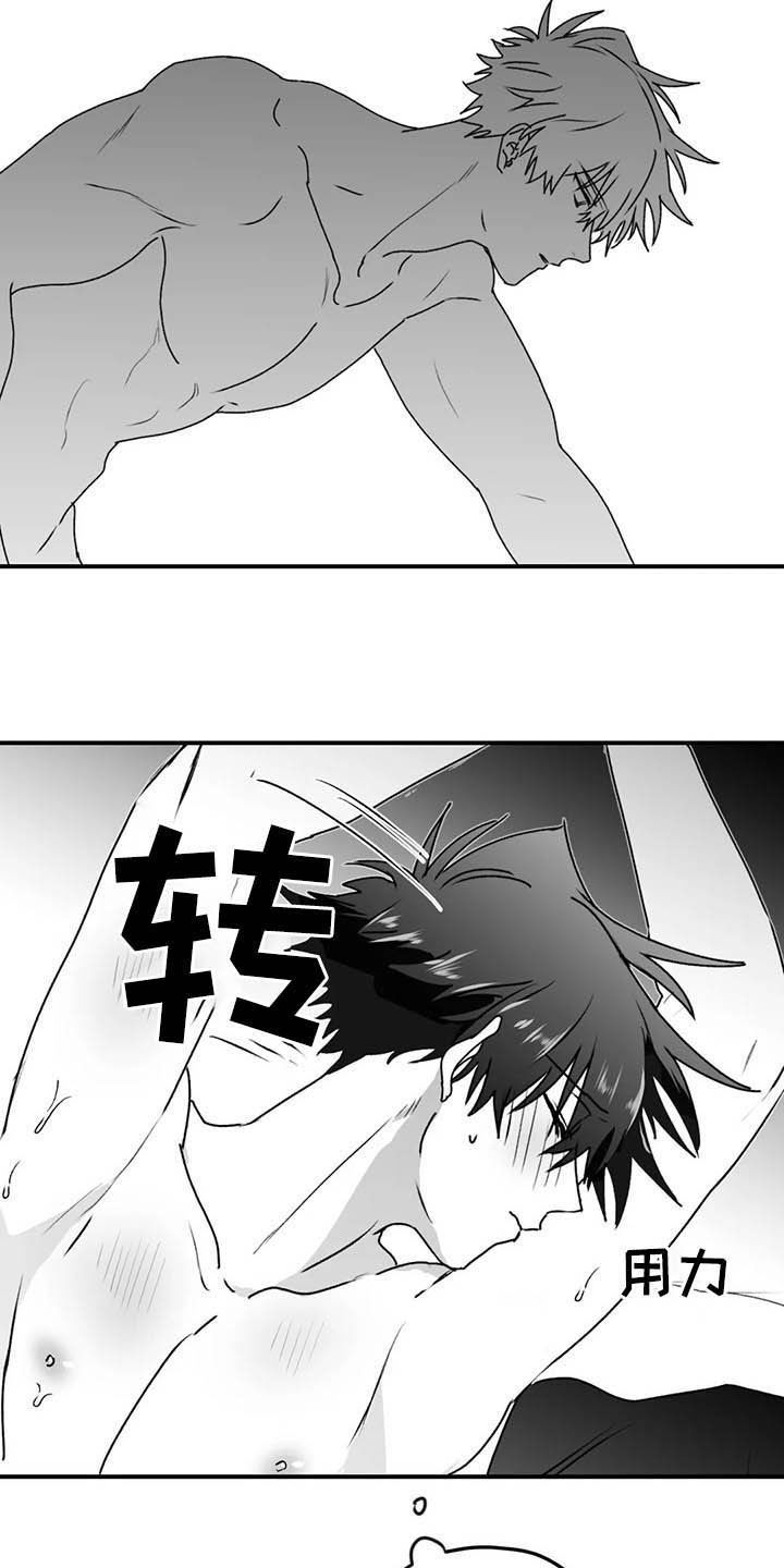 第59章：谎话18