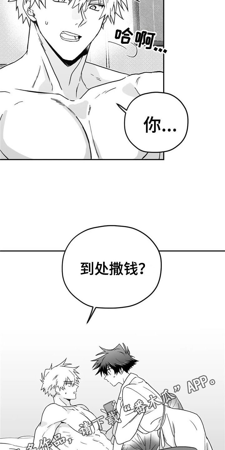 第11章：来电16