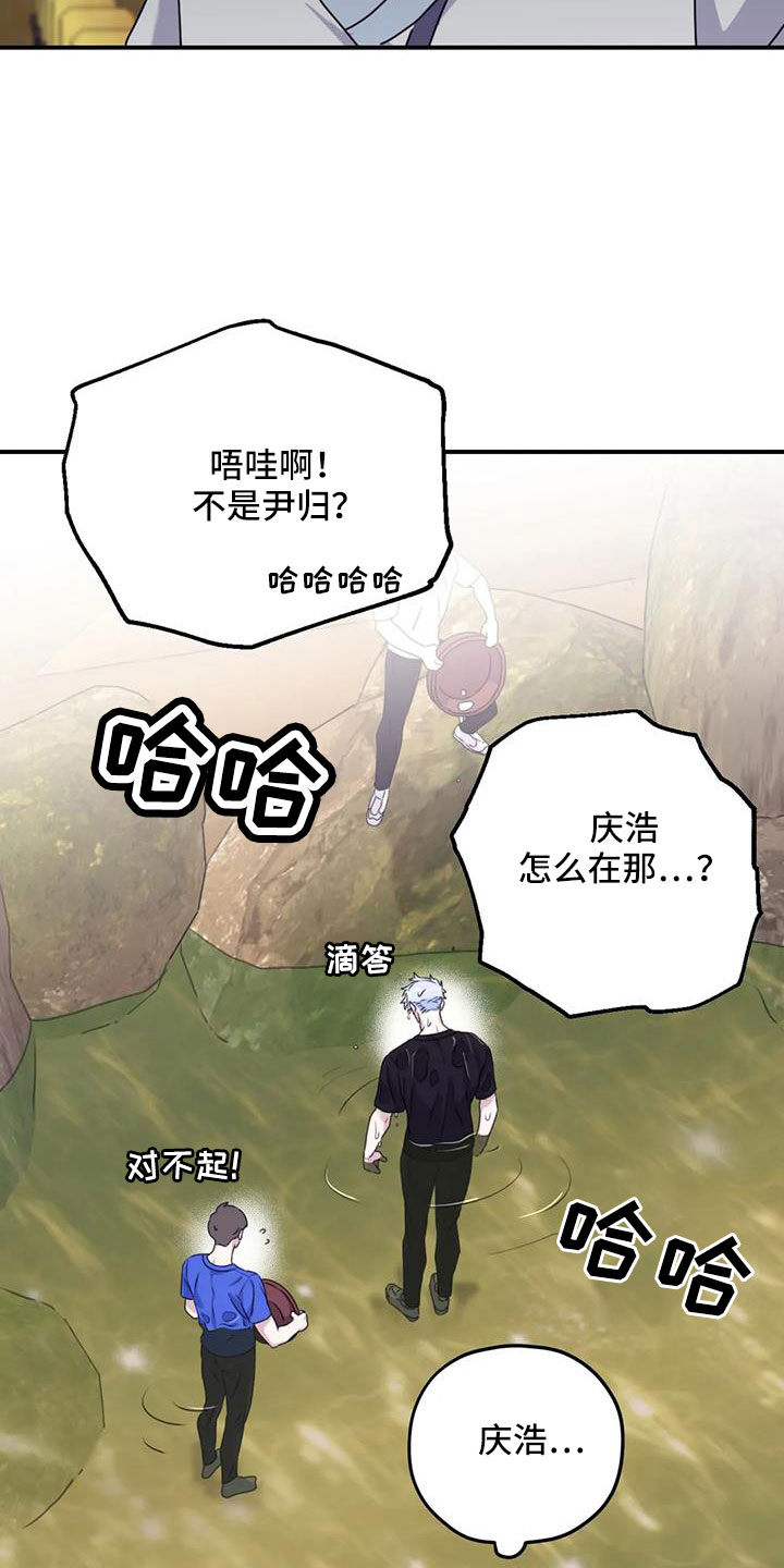 第120章：【番外】还没改啊10