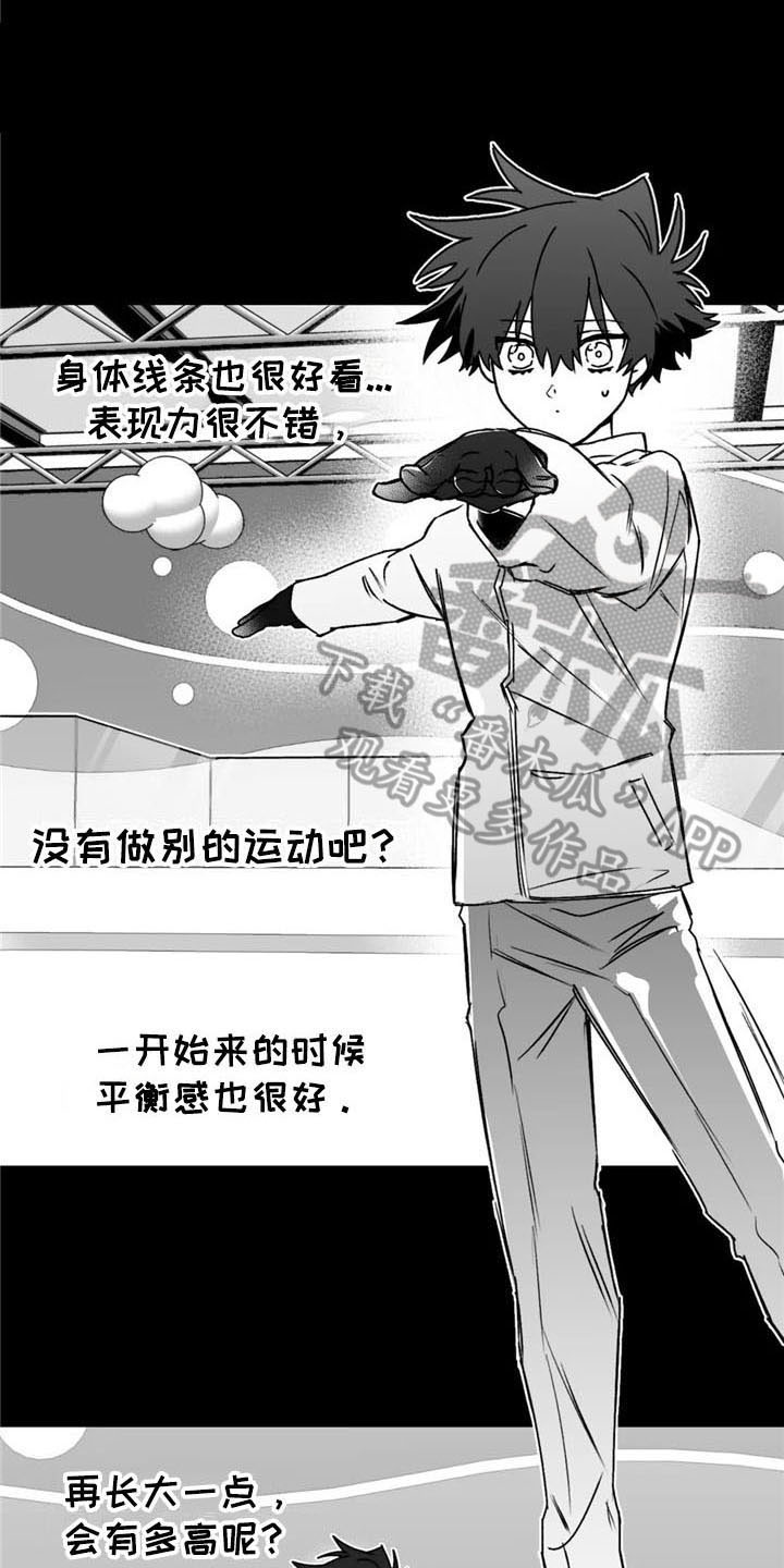 第44章：成就11