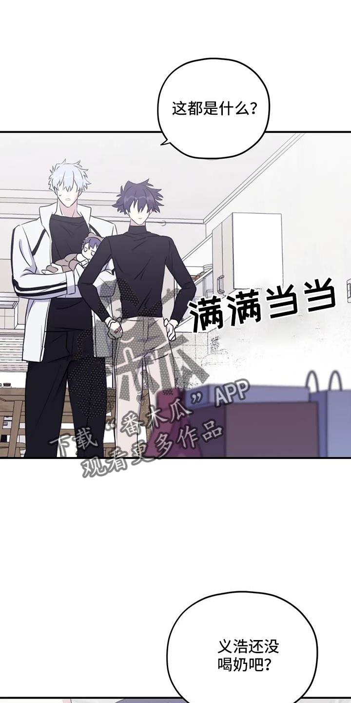 第114章：【番外】我回来了11