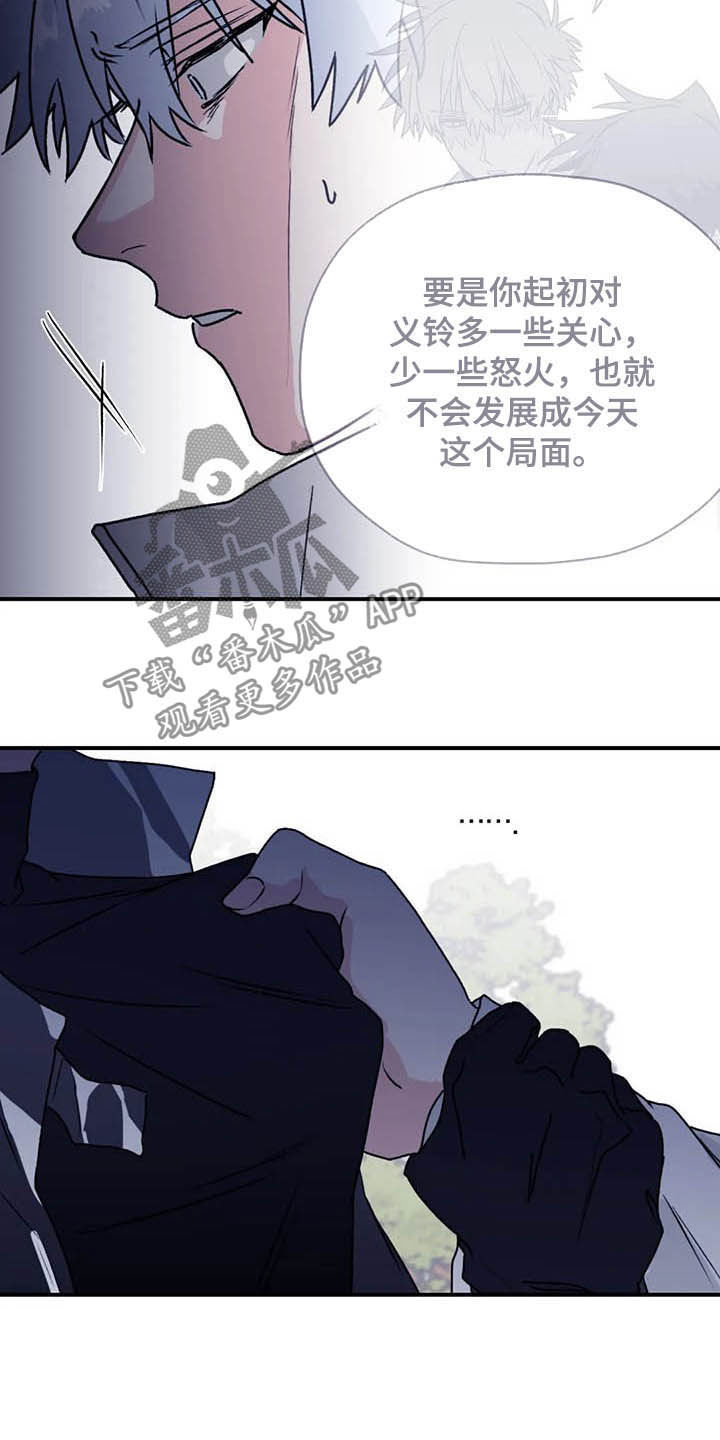 第66章：【第二季】委托17