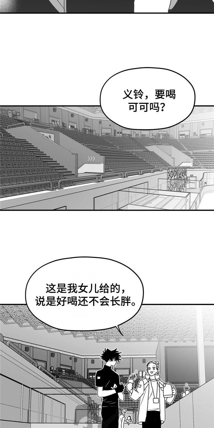 第39章：耀眼4