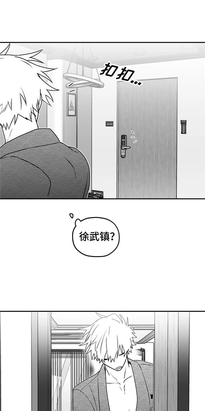第22章：开心3