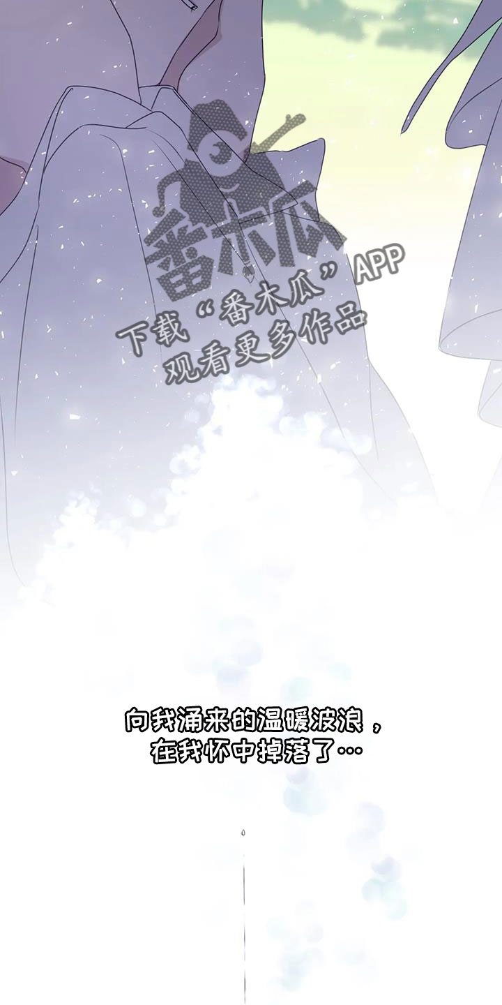 第109章： 【番外】好熟练13