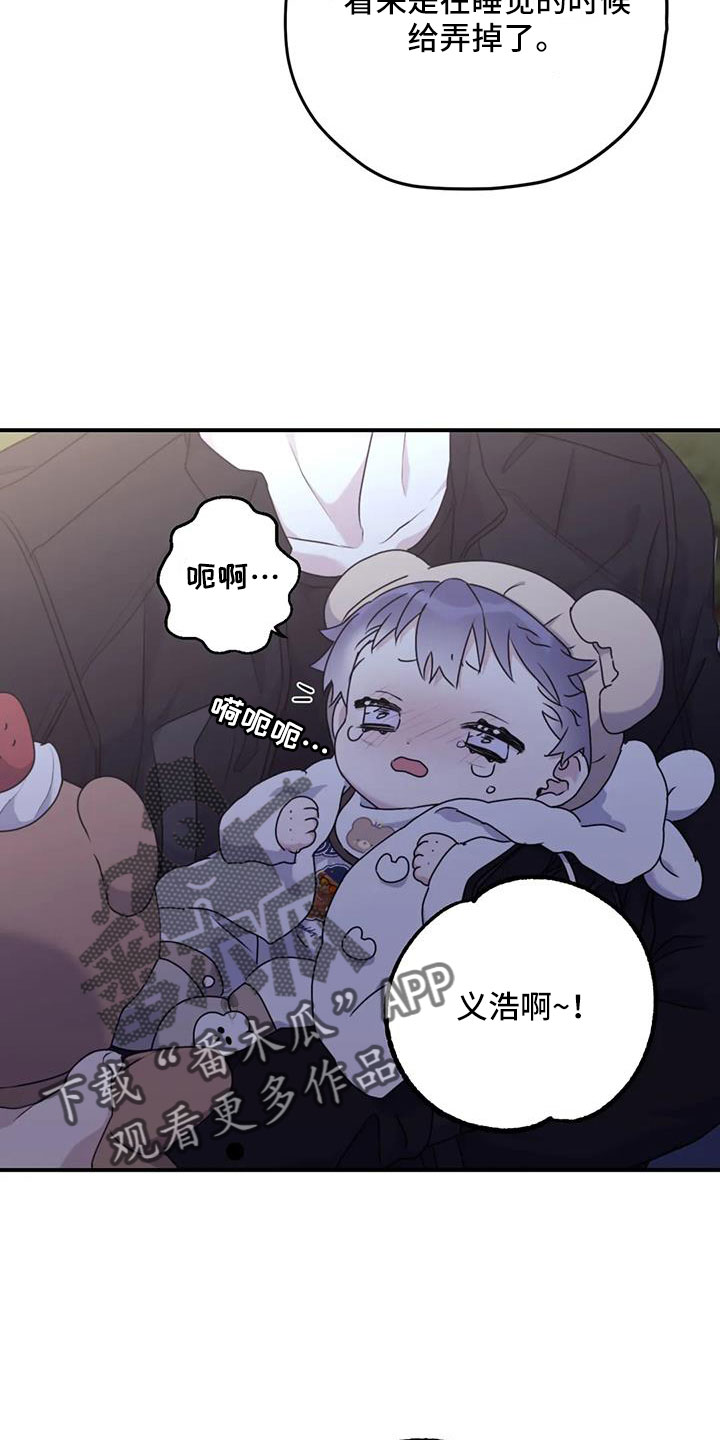 第123章：【番外】找到了25