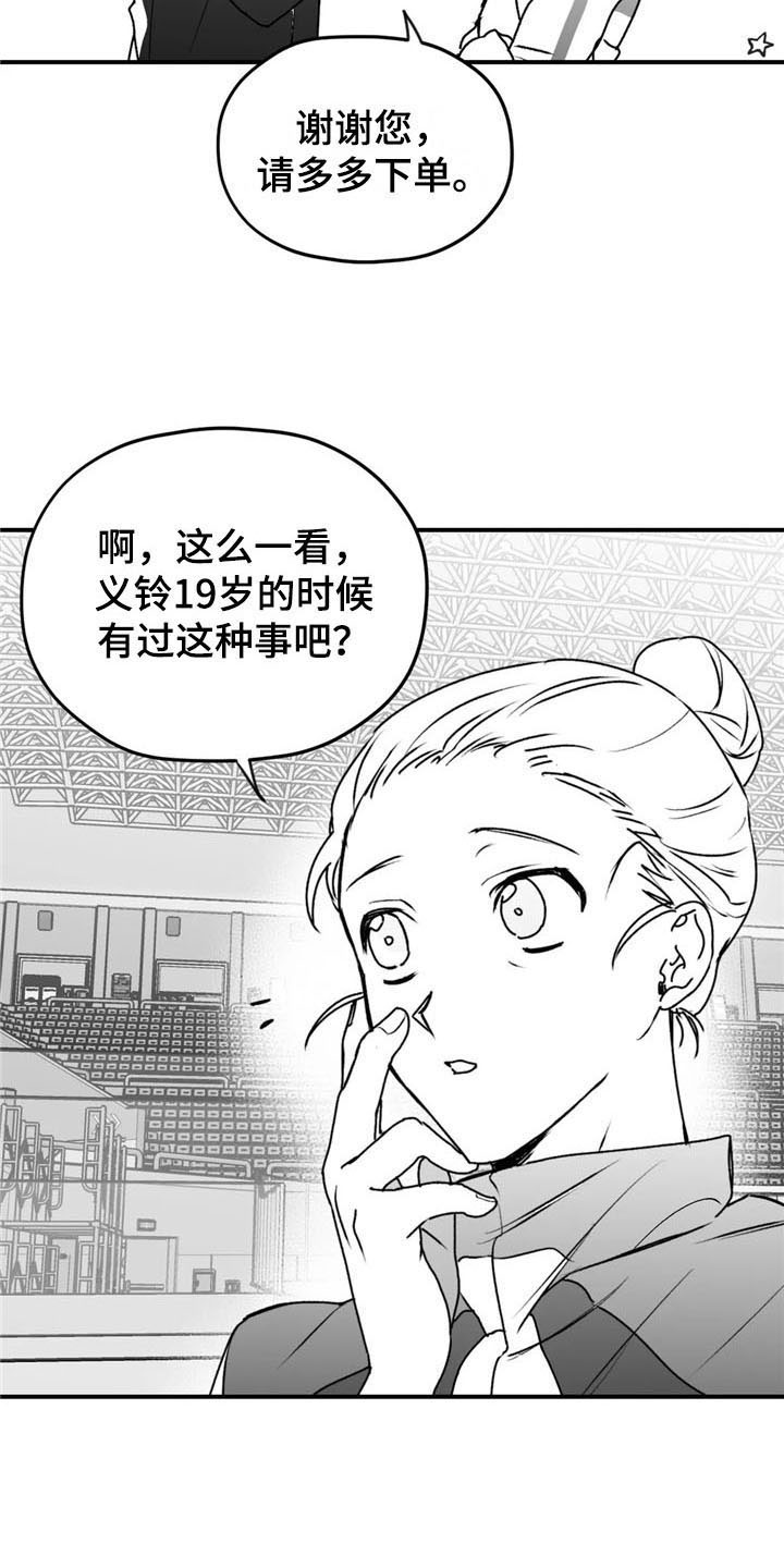 第42章：思念15