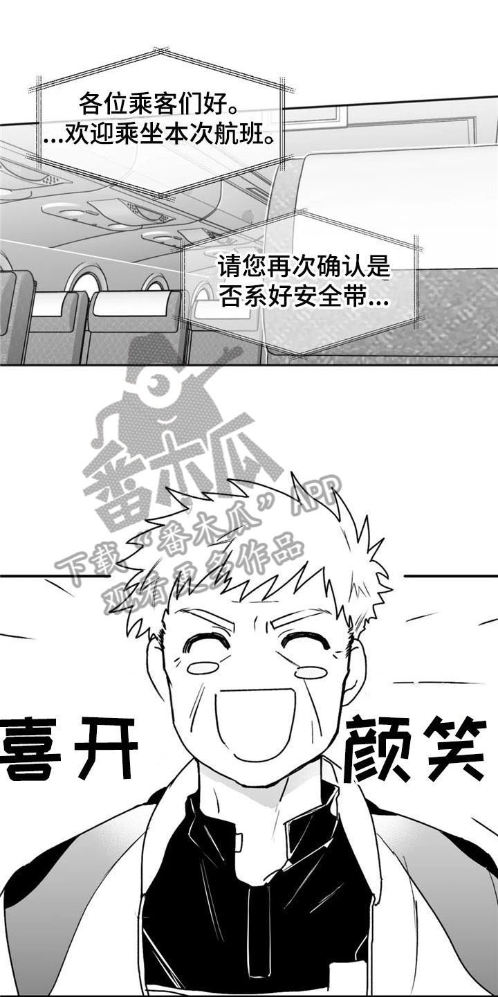 第46章：躲着0