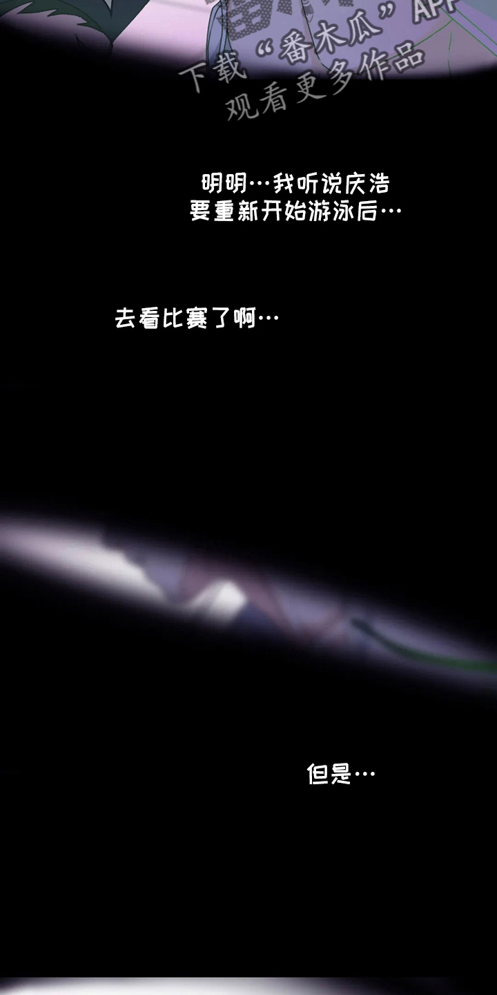 第105章：【第二季】铃铛9
