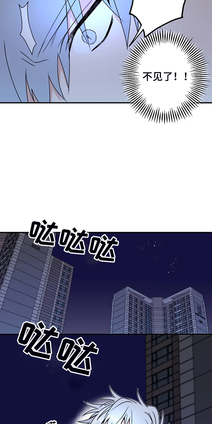 第75章：【第二季】半夜寻吃13