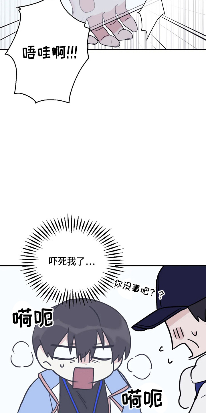 第100章：【第二季】晕倒5