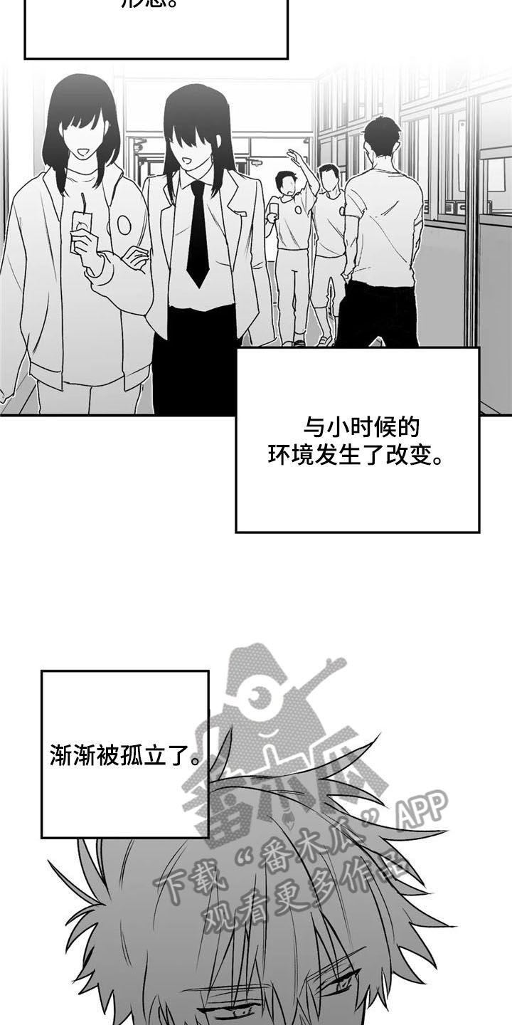 第29章：去路2
