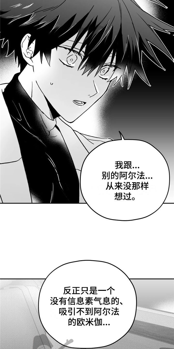 第14章：帮助8