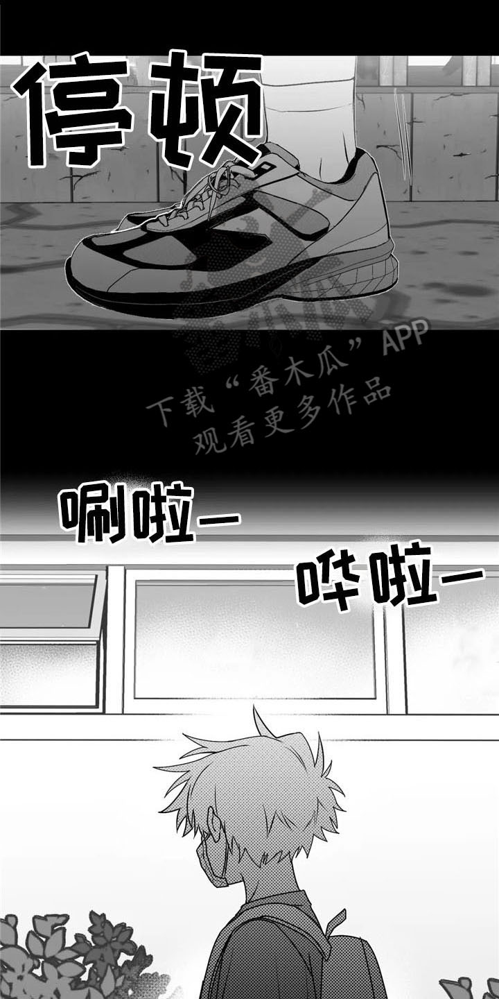 第28章：游泳0