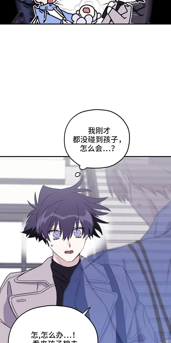 第112章：【番外】想见你14