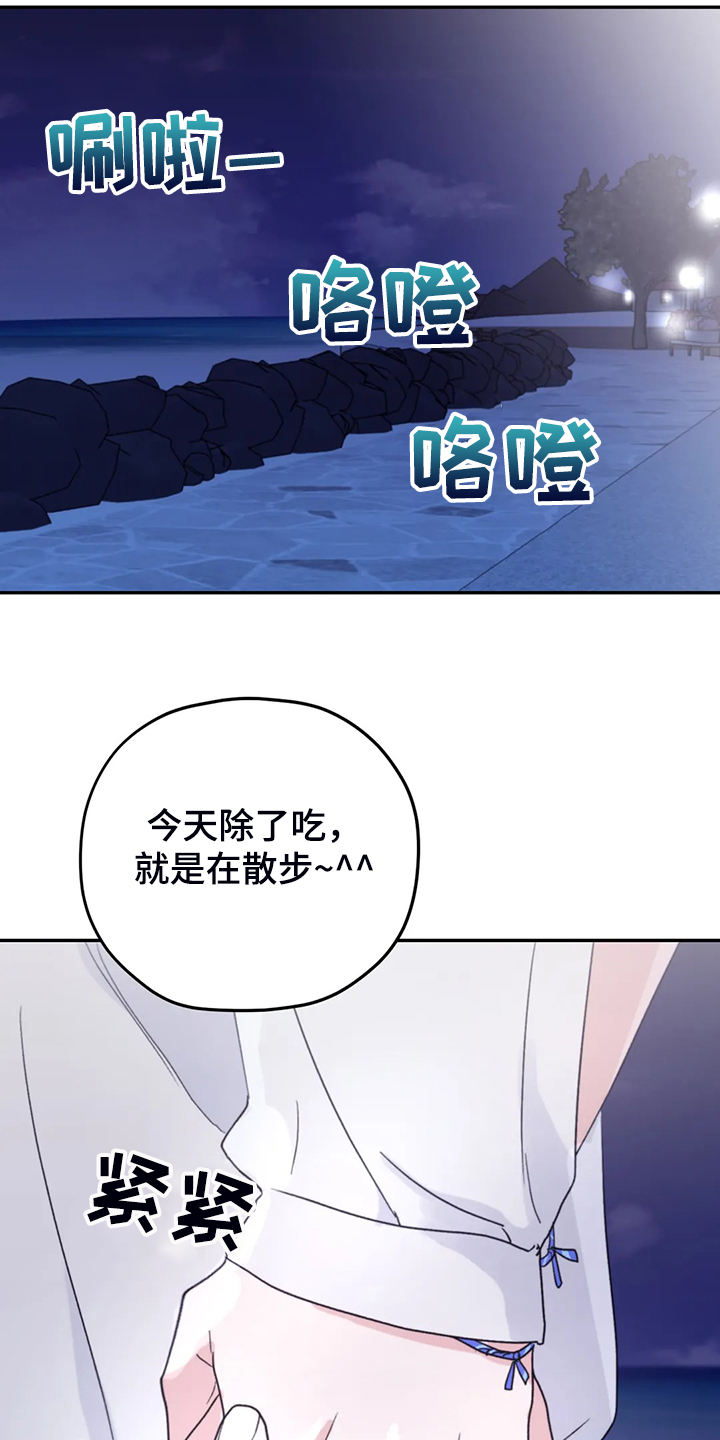 第84章：【第二季】不寻常的气味18