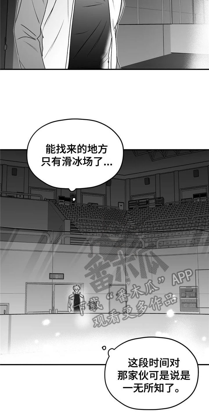 第36章：哭泣2