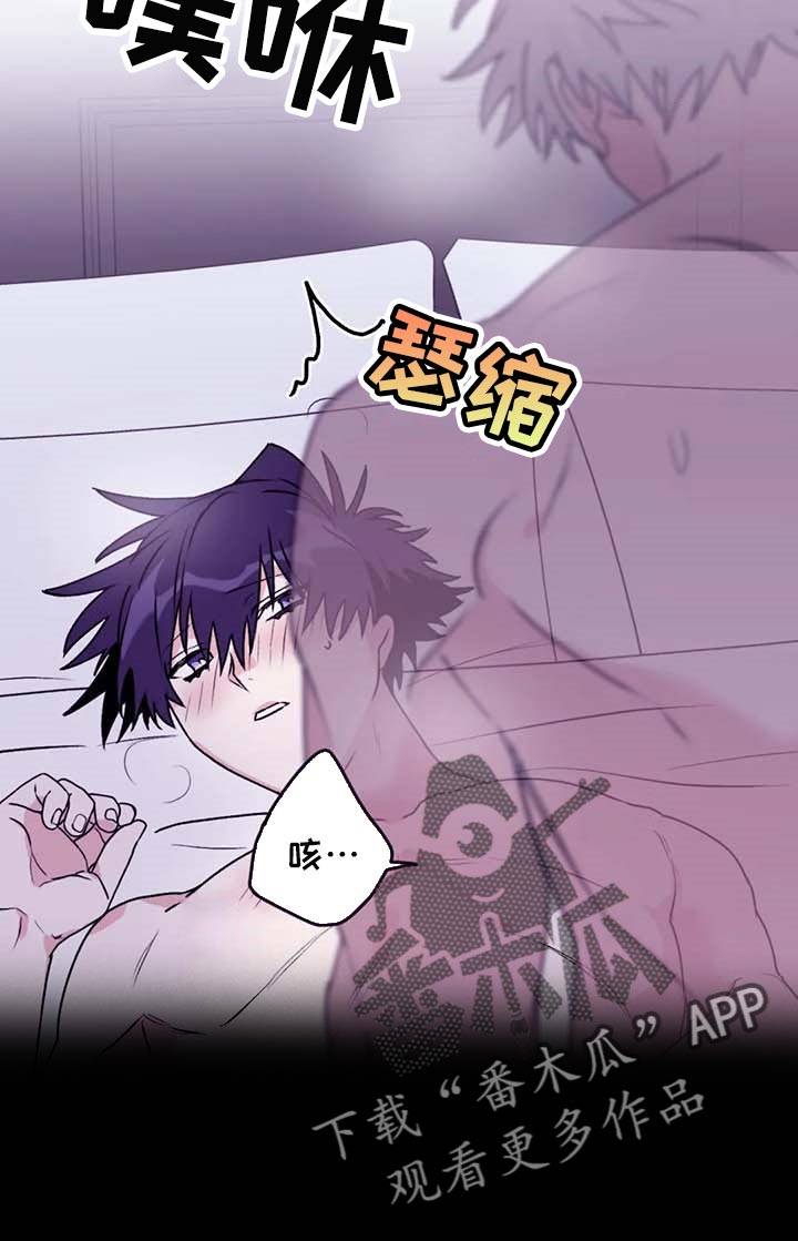 第70章：【第二季】空旷的房间7