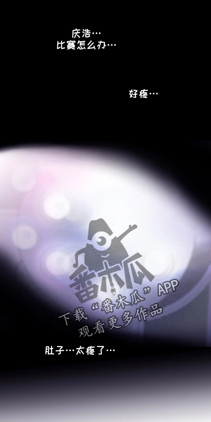 第105章：【第二季】铃铛11
