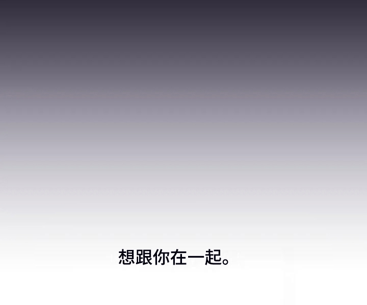 第94章：【第二季】你更重要9